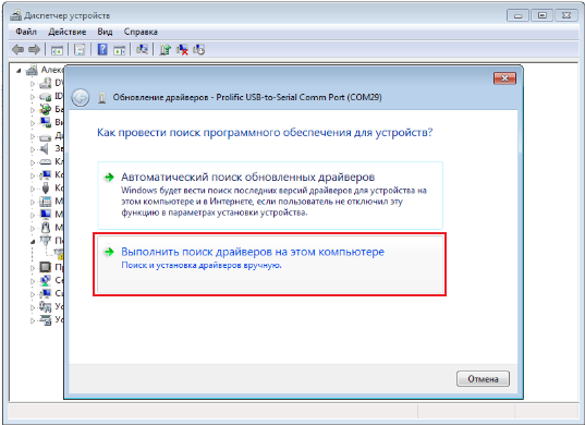 интерфейс usb для систем стаг
