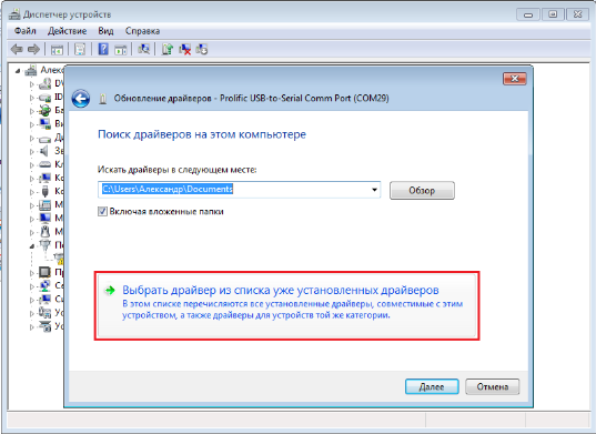 стаг 4 кабель купить