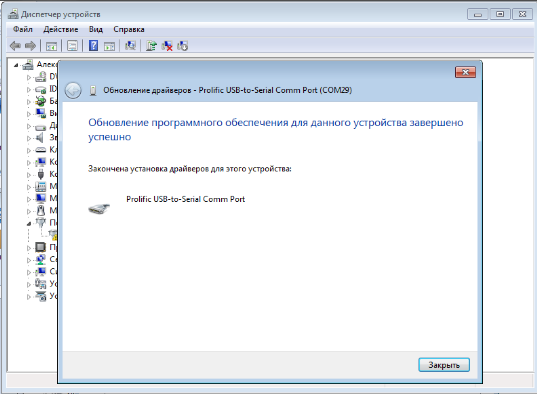 кабель зенит